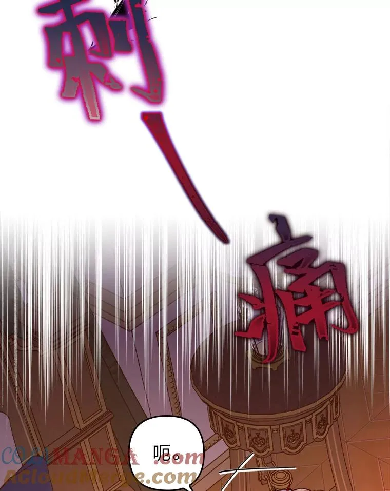 7.忧心的小朋友 第33页
