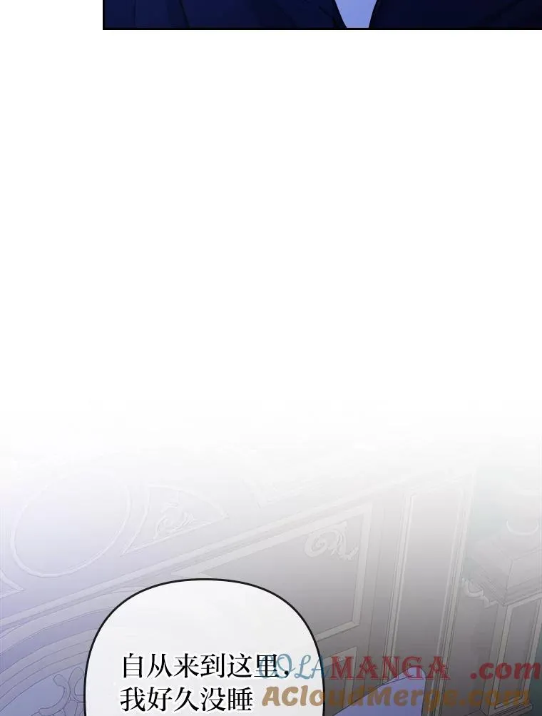 7.忧心的小朋友 第49页