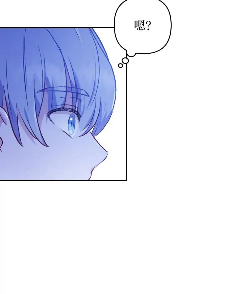 7.忧心的小朋友 第56页