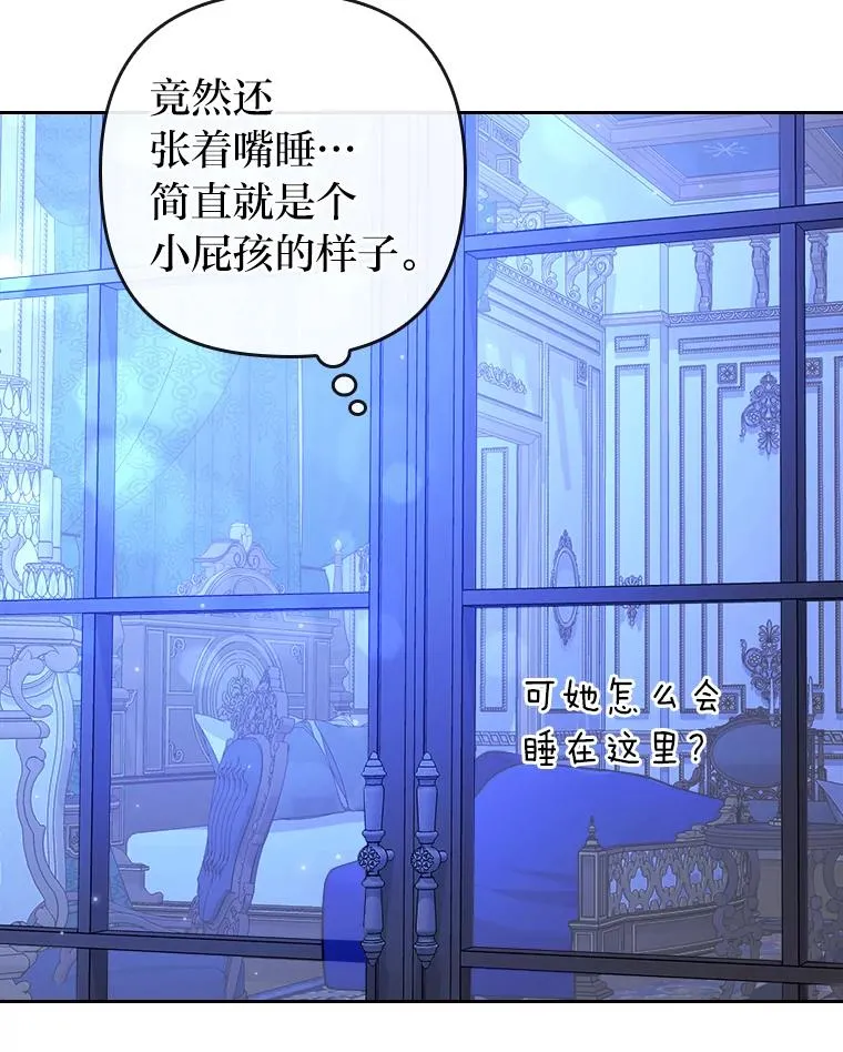 7.忧心的小朋友 第62页