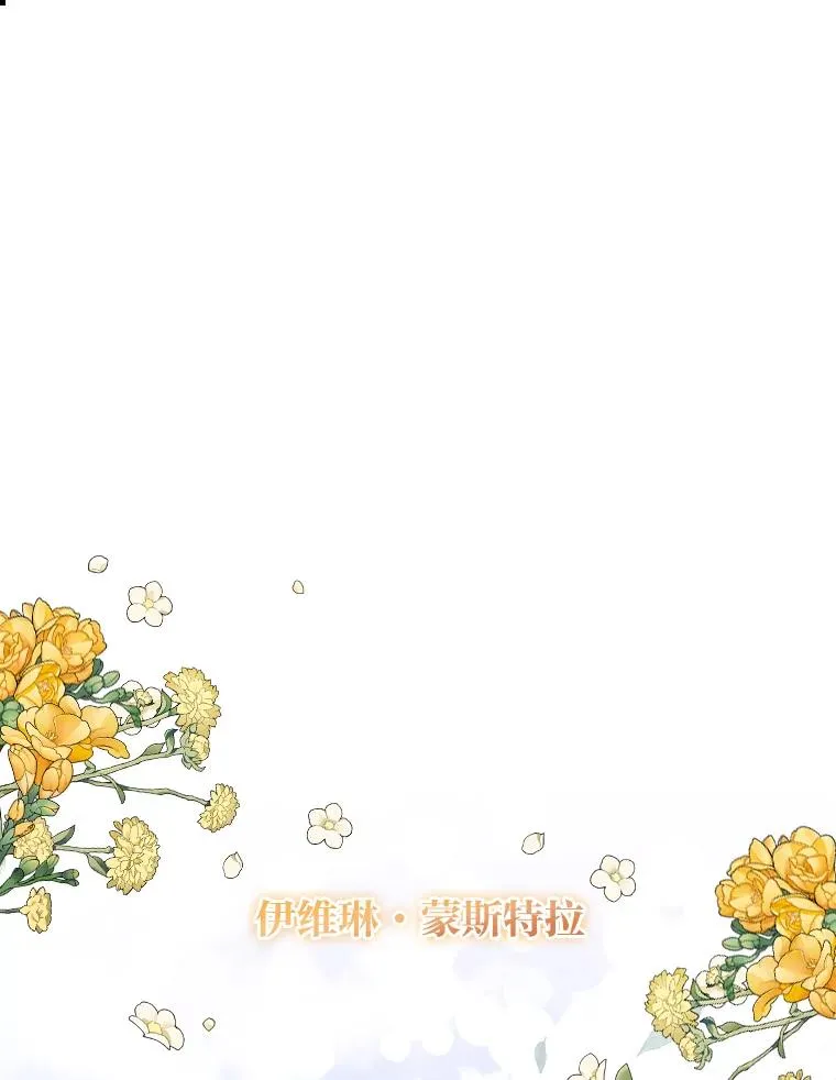7.忧心的小朋友 第63页