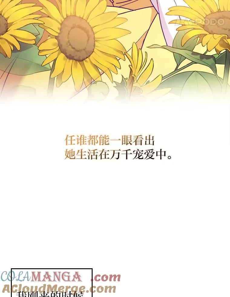 7.忧心的小朋友 第65页