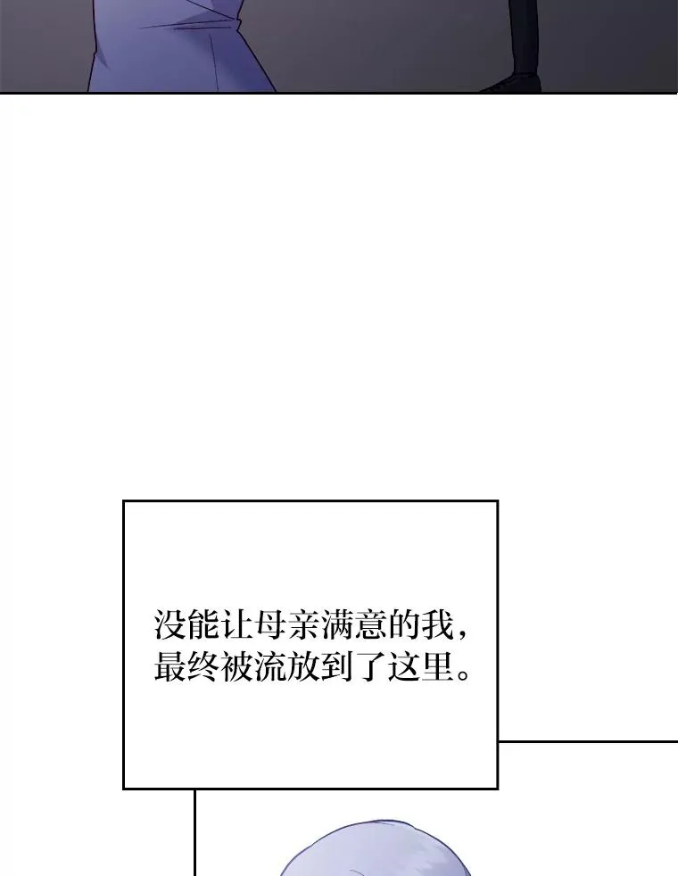 7.忧心的小朋友 第70页