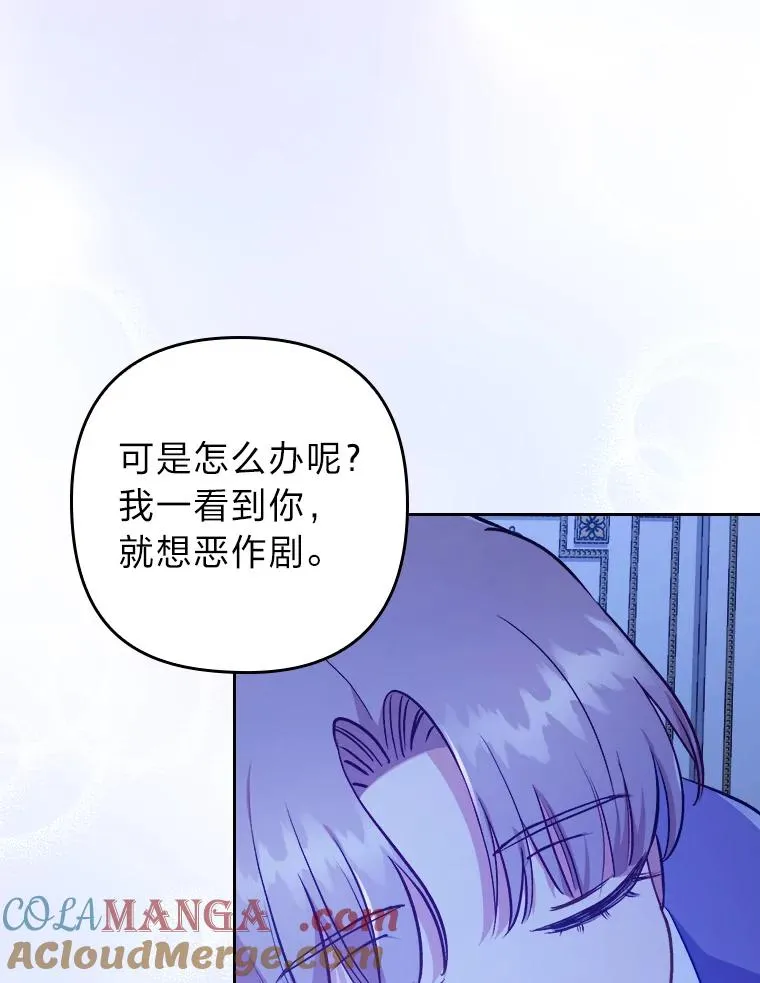 7.忧心的小朋友 第85页