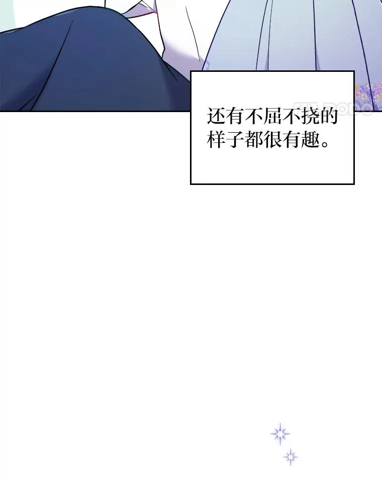 7.忧心的小朋友 第88页
