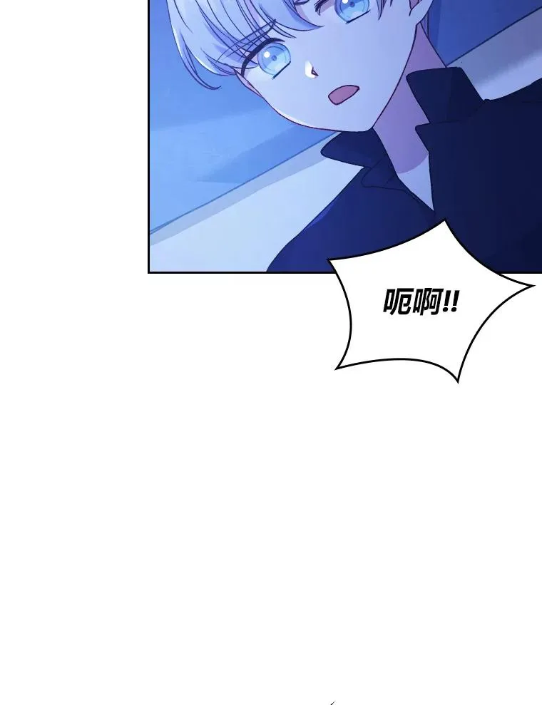 7.忧心的小朋友 第100页