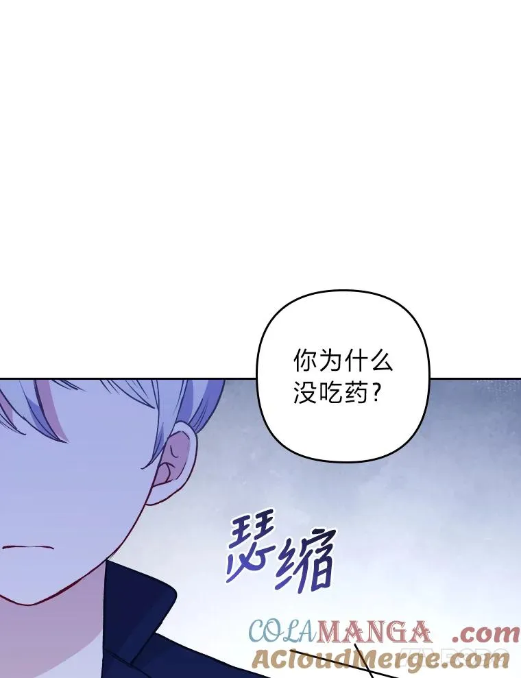 7.忧心的小朋友 第105页