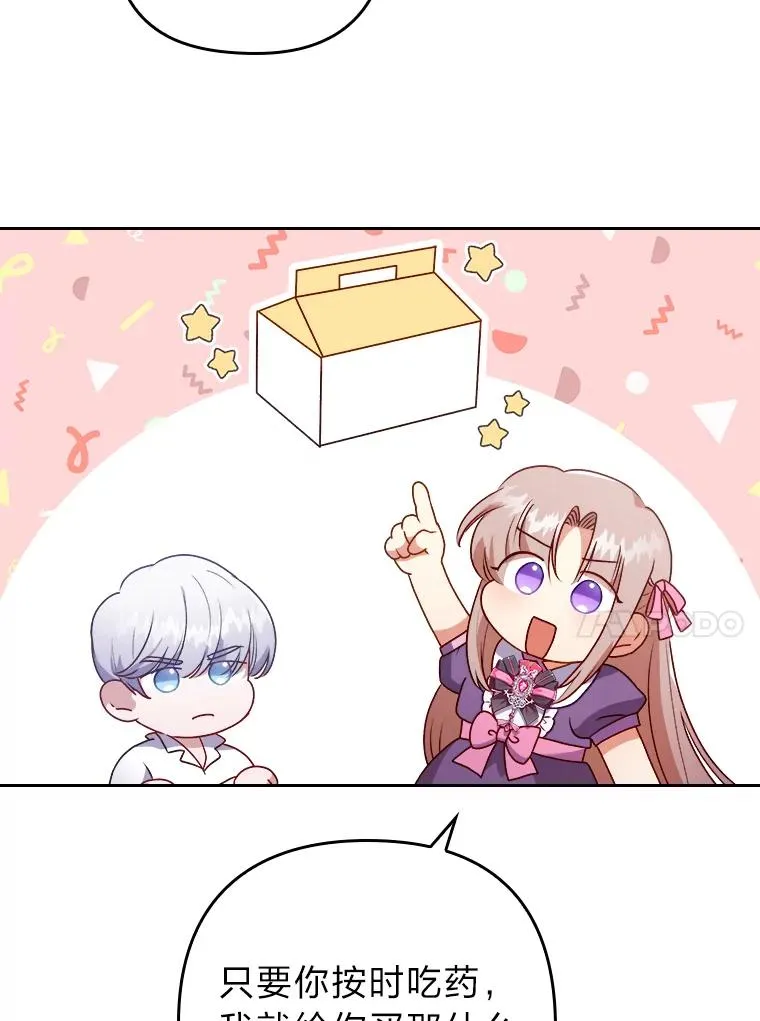7.忧心的小朋友 第114页