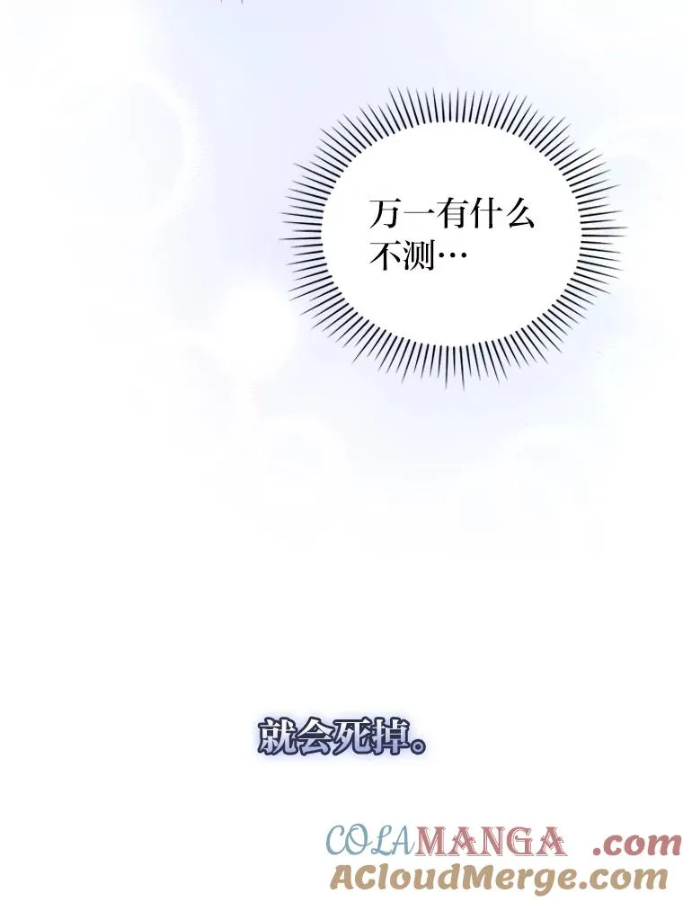 7.忧心的小朋友 第129页