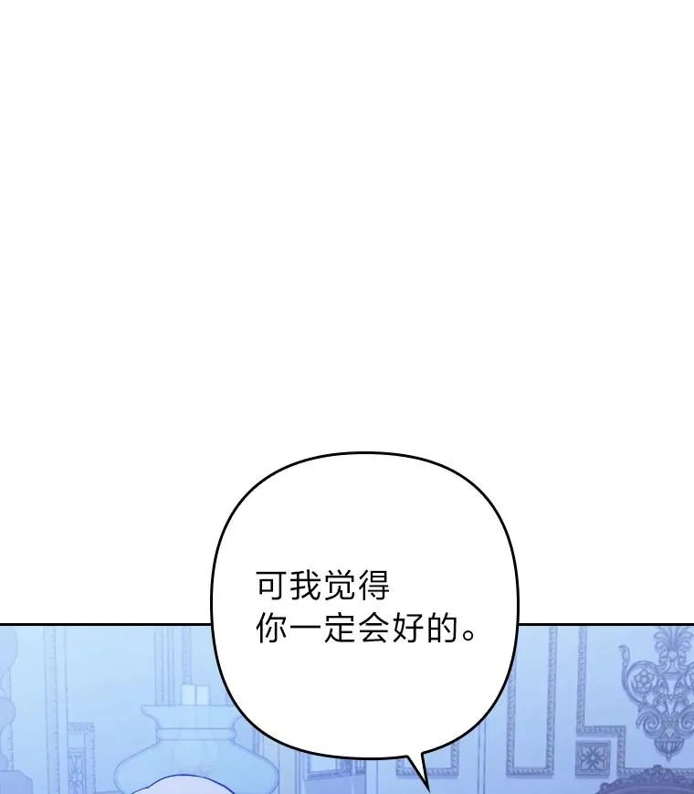 7.忧心的小朋友 第131页
