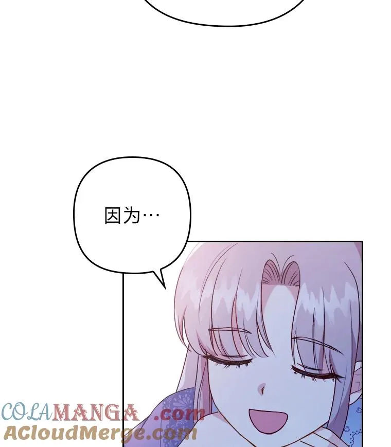 7.忧心的小朋友 第133页
