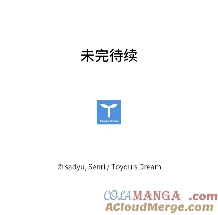 7.忧心的小朋友 第137页