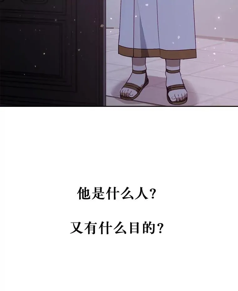 7.忧心的小朋友 第142页