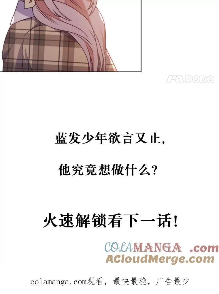 7.忧心的小朋友 第145页