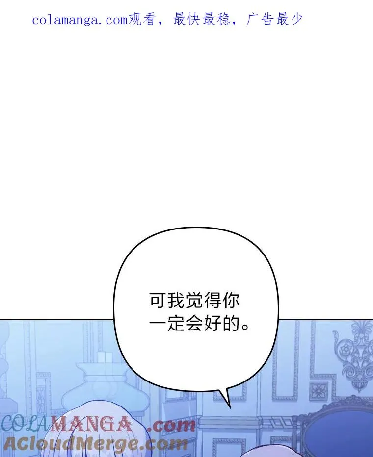 8.一家人圣殿行 第1页