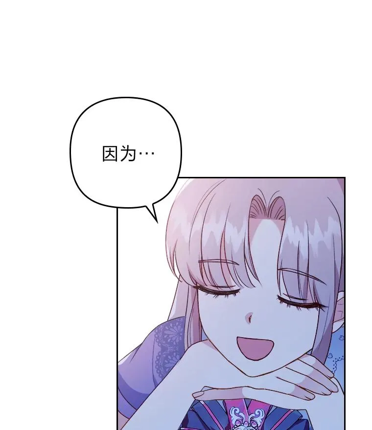 8.一家人圣殿行 第3页