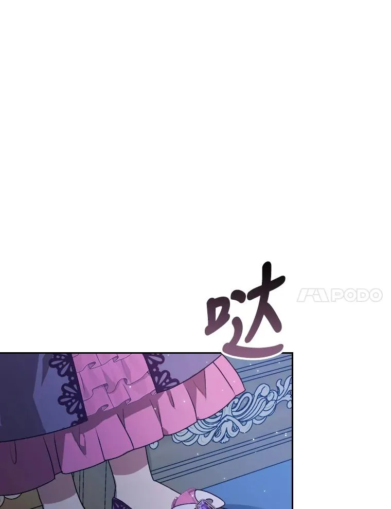 8.一家人圣殿行 第22页