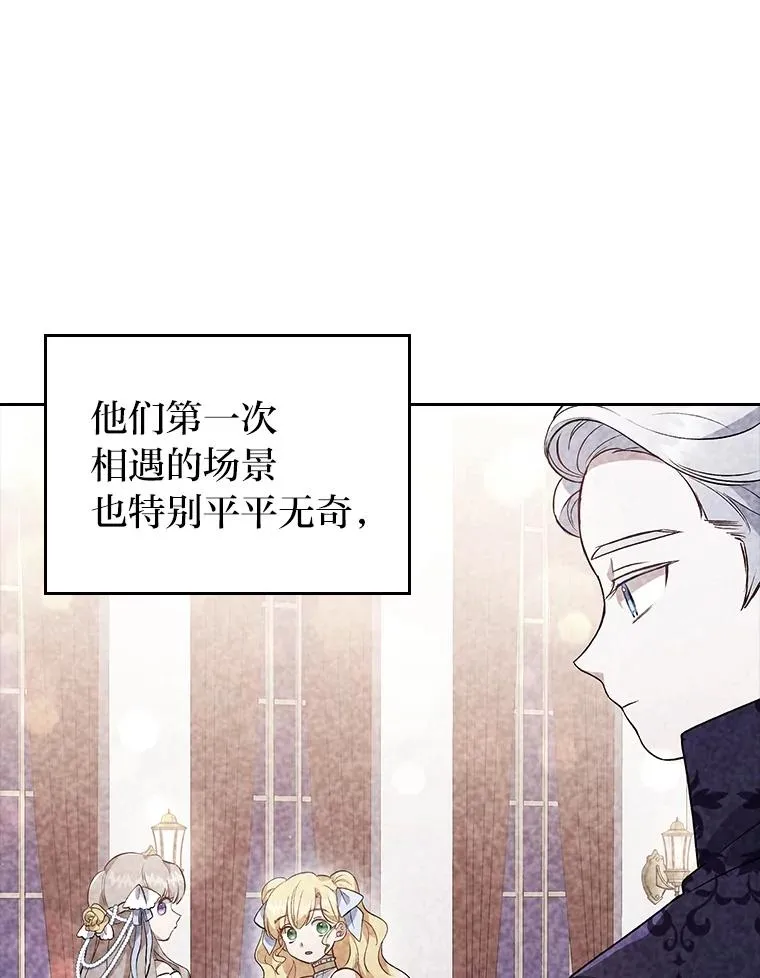 8.一家人圣殿行 第38页