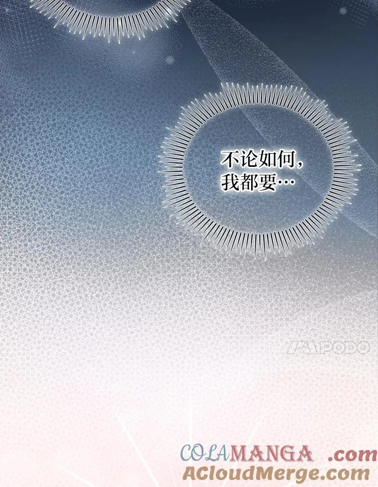 8.一家人圣殿行 第45页