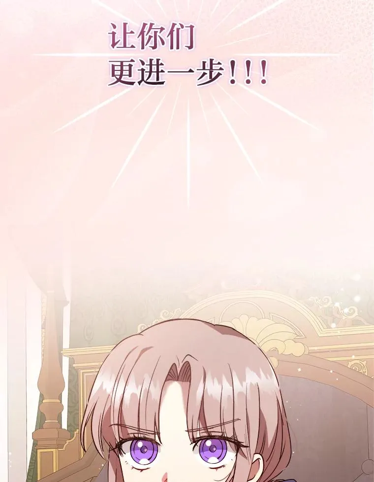 8.一家人圣殿行 第46页