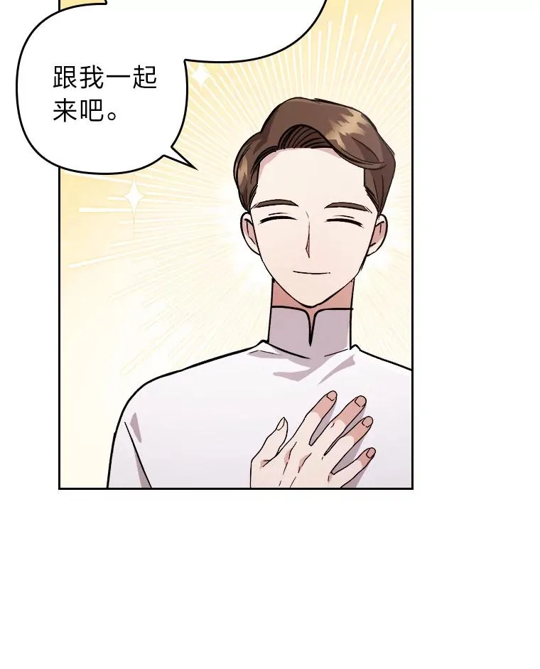 8.一家人圣殿行 第80页
