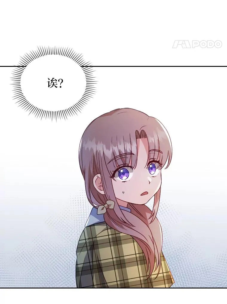 8.一家人圣殿行 第106页