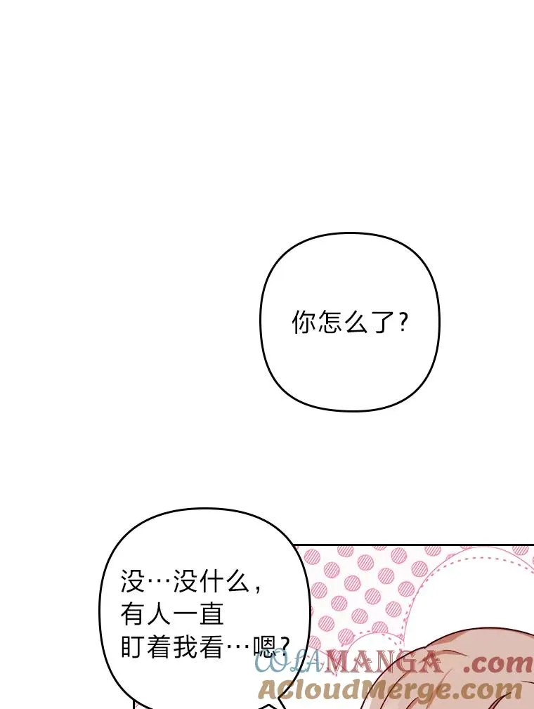 8.一家人圣殿行 第113页