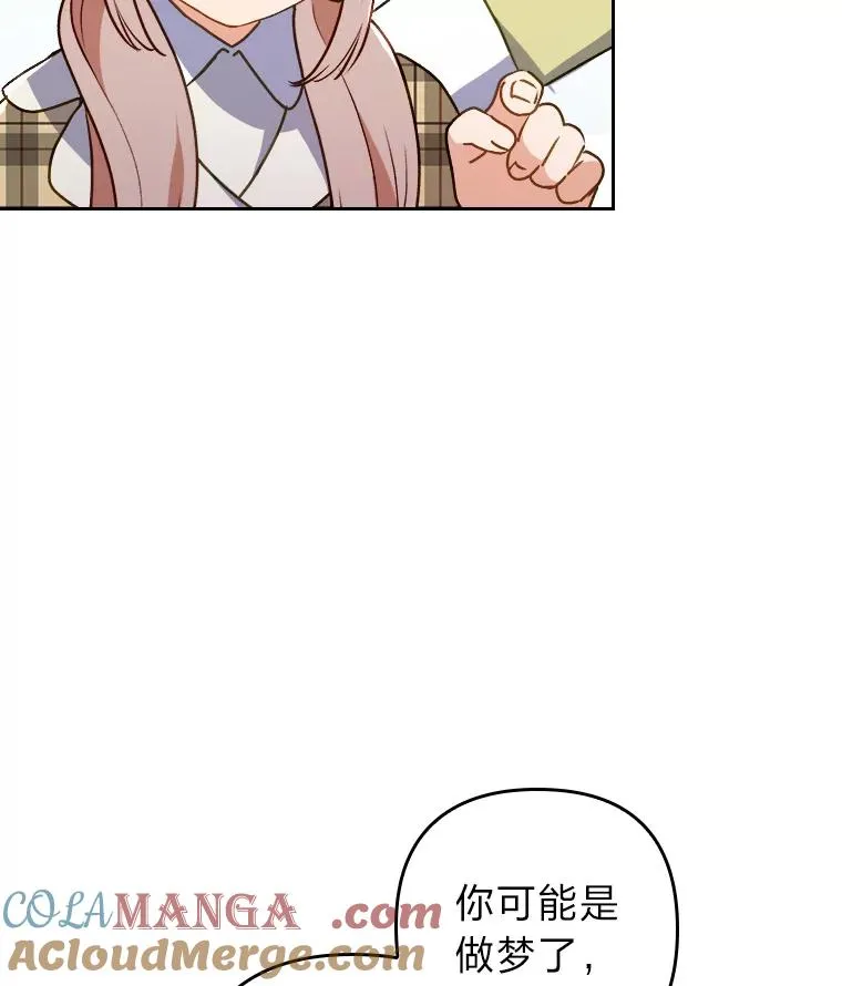 8.一家人圣殿行 第117页