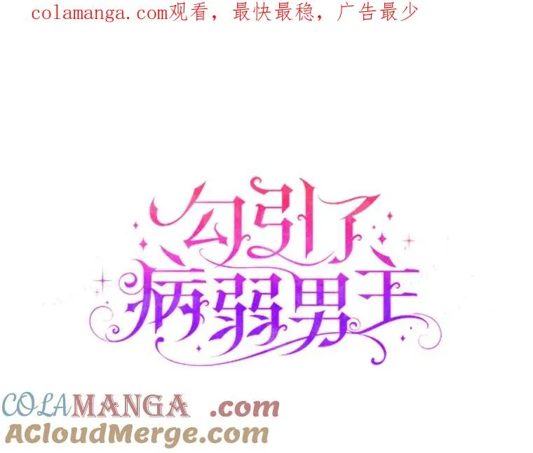 9.水蓝色少年 第1页