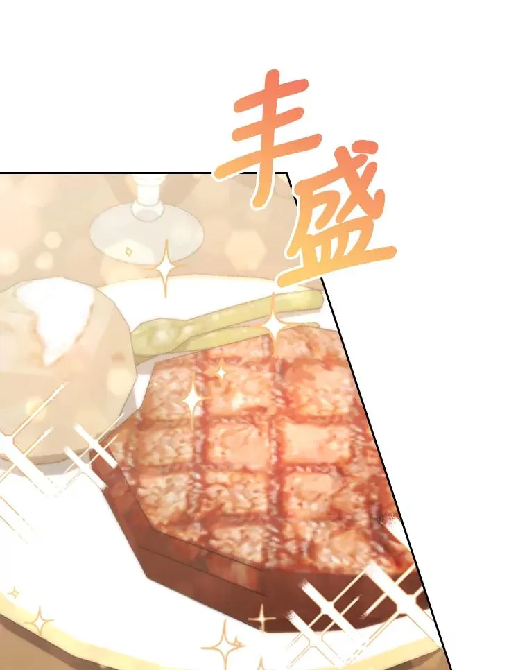 9.水蓝色少年 第3页