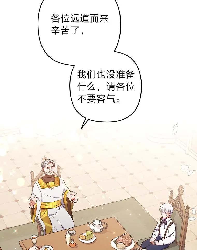 9.水蓝色少年 第6页