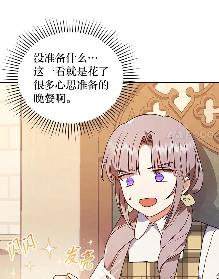 9.水蓝色少年 第8页