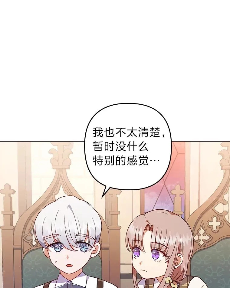 9.水蓝色少年 第12页
