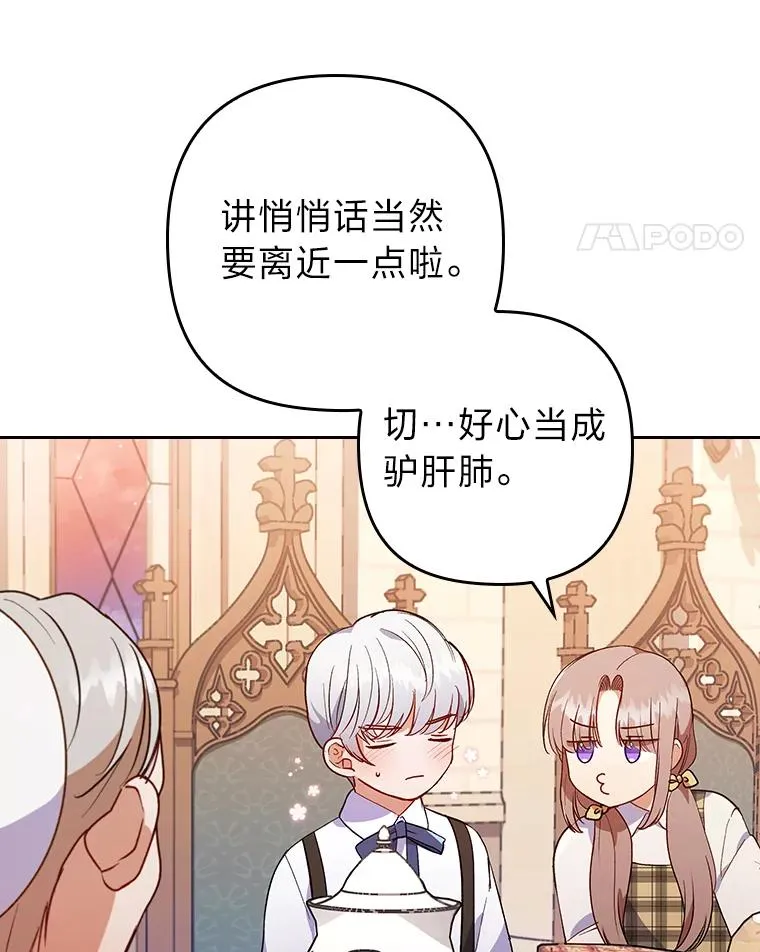 9.水蓝色少年 第15页