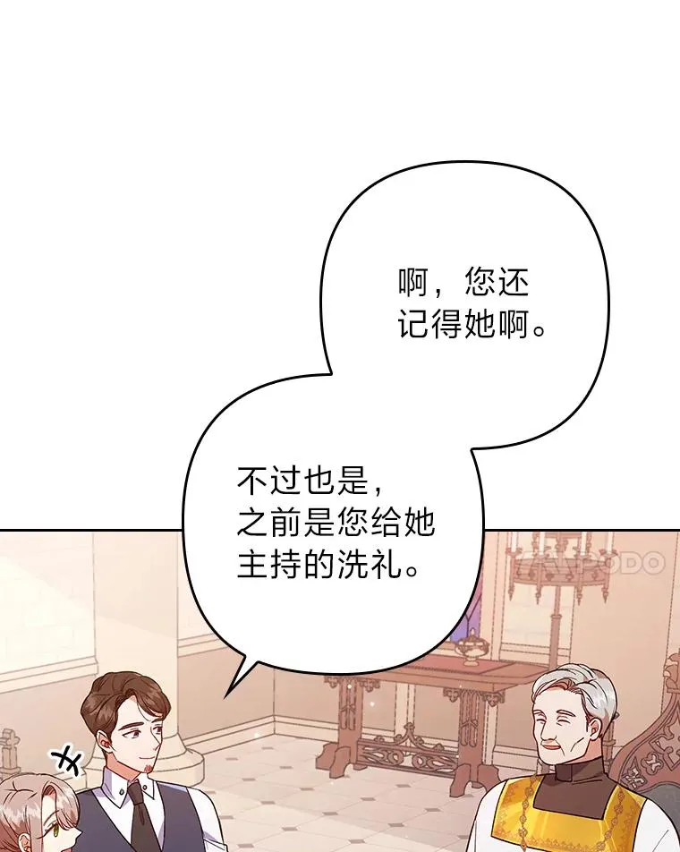 9.水蓝色少年 第18页