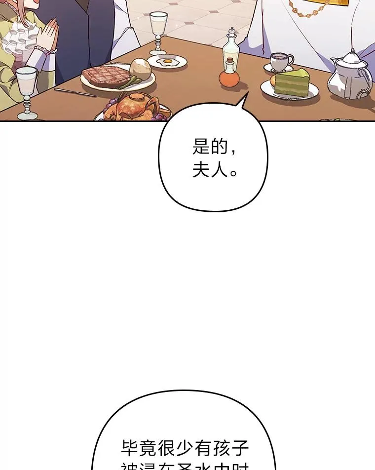9.水蓝色少年 第19页