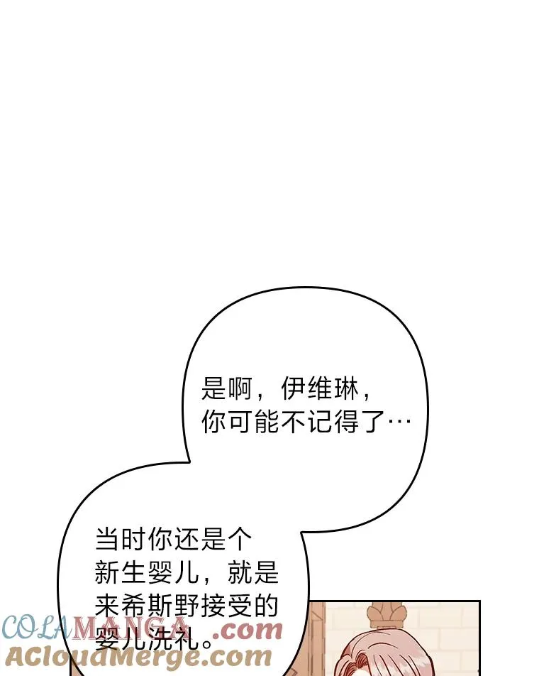 9.水蓝色少年 第21页