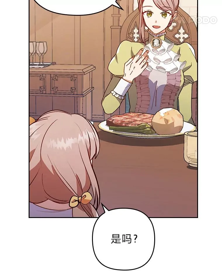 9.水蓝色少年 第22页