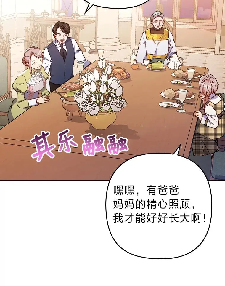 9.水蓝色少年 第27页