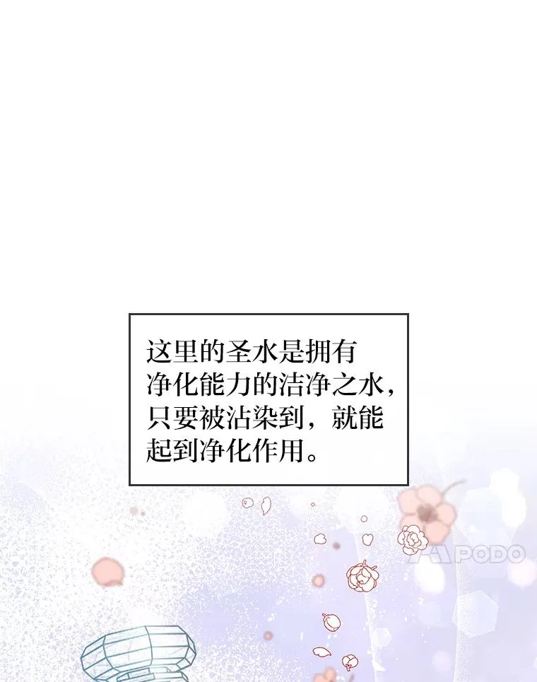 9.水蓝色少年 第28页