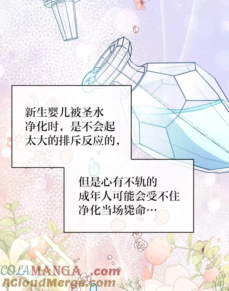 9.水蓝色少年 第29页