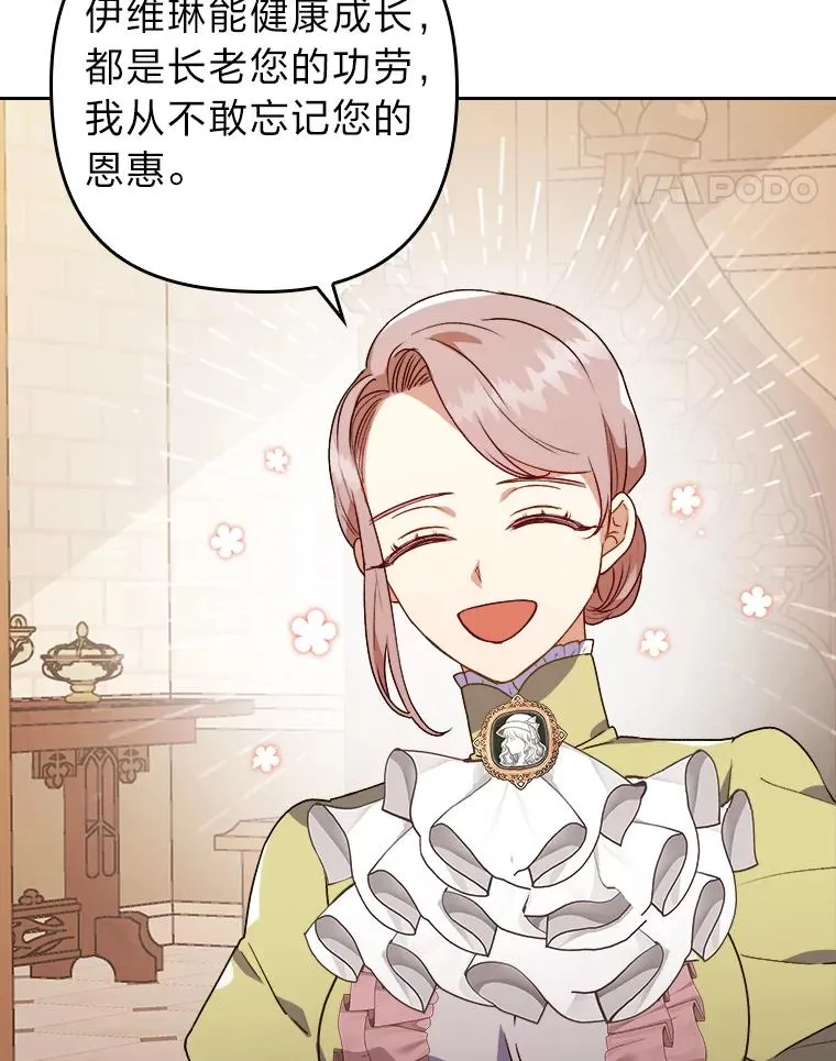 9.水蓝色少年 第32页