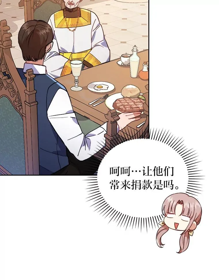 9.水蓝色少年 第34页