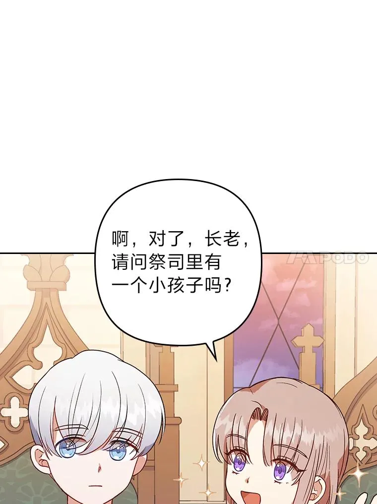 9.水蓝色少年 第35页