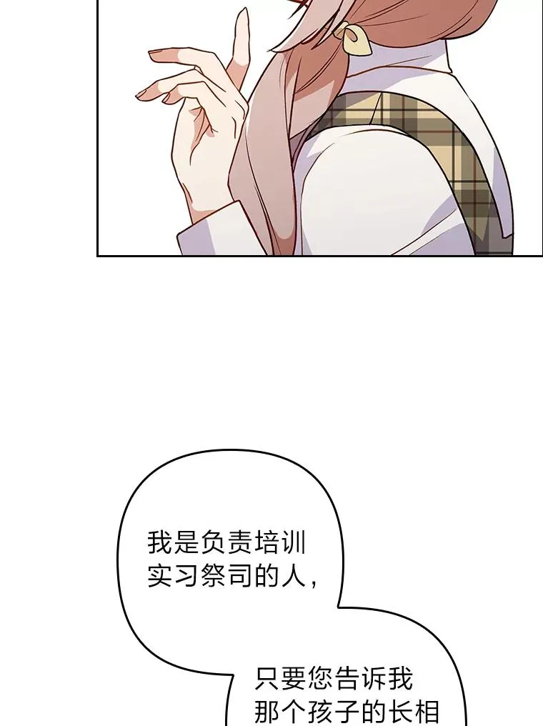 9.水蓝色少年 第39页