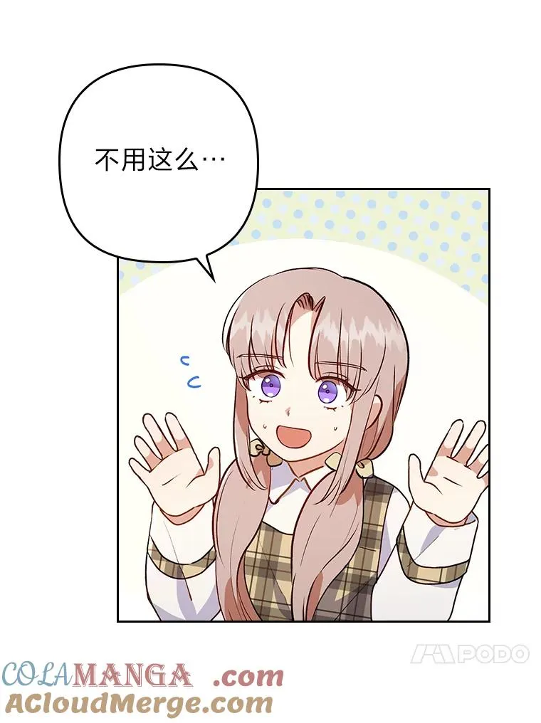 9.水蓝色少年 第41页