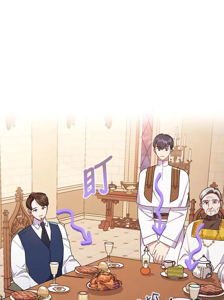 9.水蓝色少年 第42页