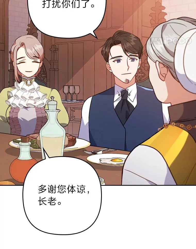 9.水蓝色少年 第55页
