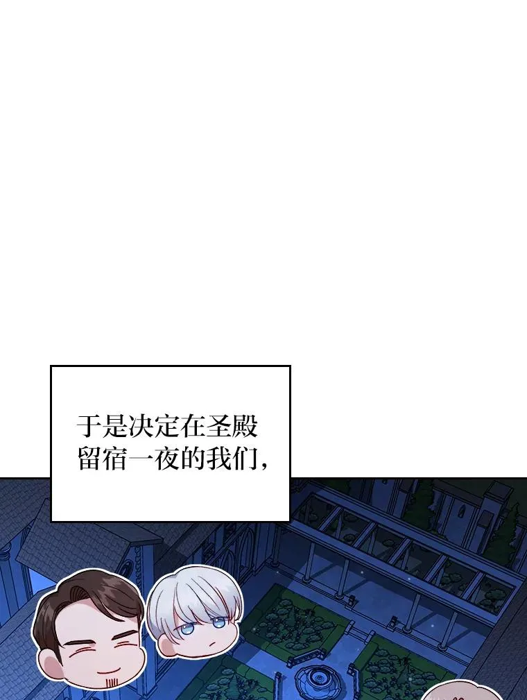 9.水蓝色少年 第56页