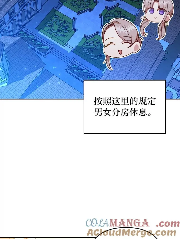 9.水蓝色少年 第57页